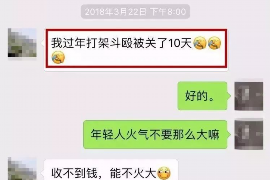 桦甸桦甸专业催债公司的催债流程和方法