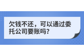 桦甸如果欠债的人消失了怎么查找，专业讨债公司的找人方法